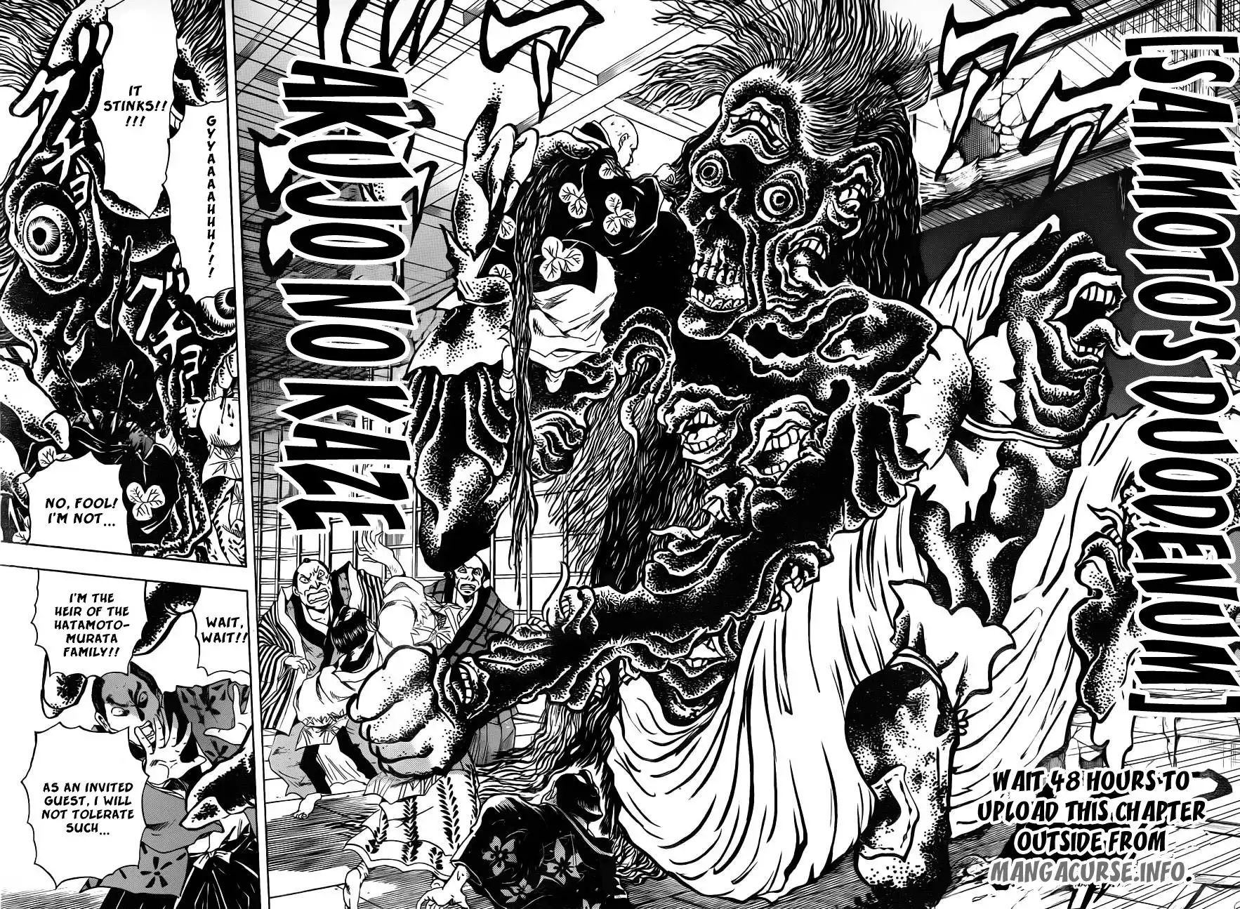 Nurarihyon No Mago Chapter 156 7